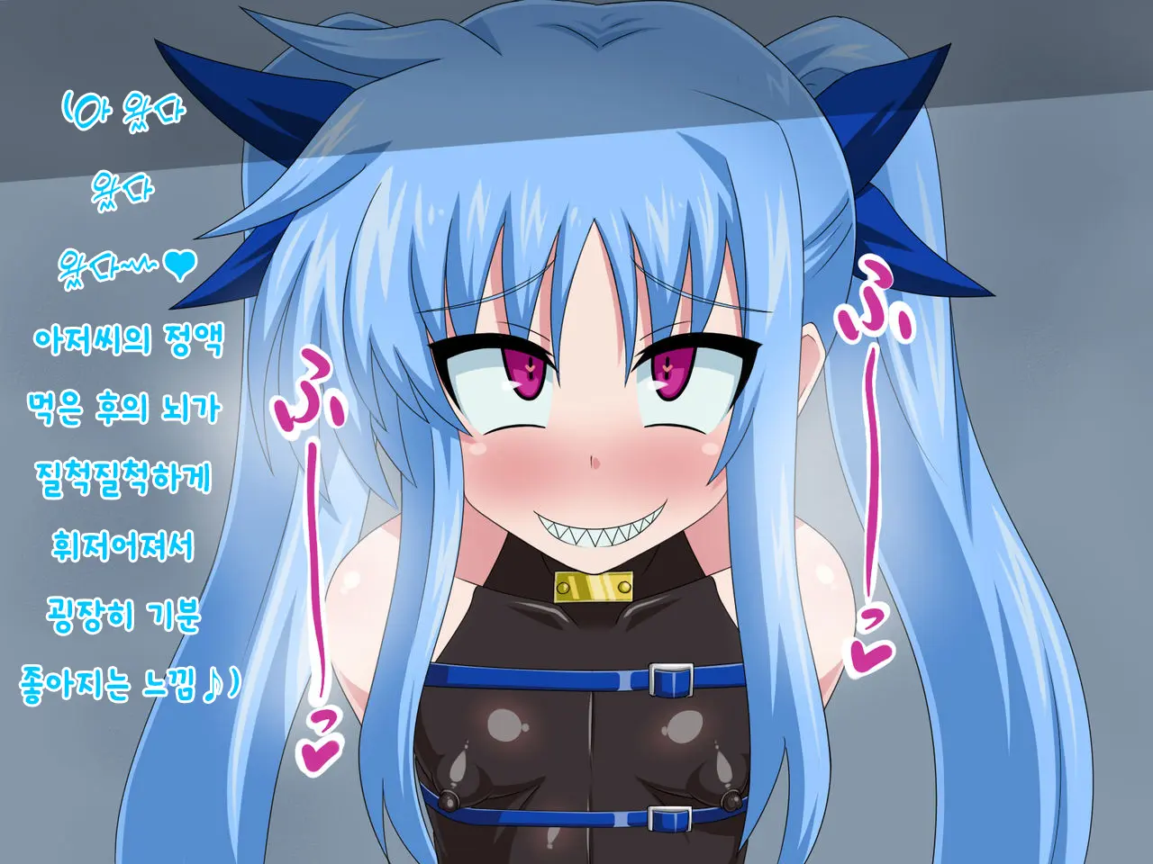 Kininatteita Onnanoko Ga, Itsunomanika Kimobuta Otoko No Ochinpo Ana Ni Tsukuri Kaerareteita... ~Yogosare Ochirutosareteiku Ou To Shinka~